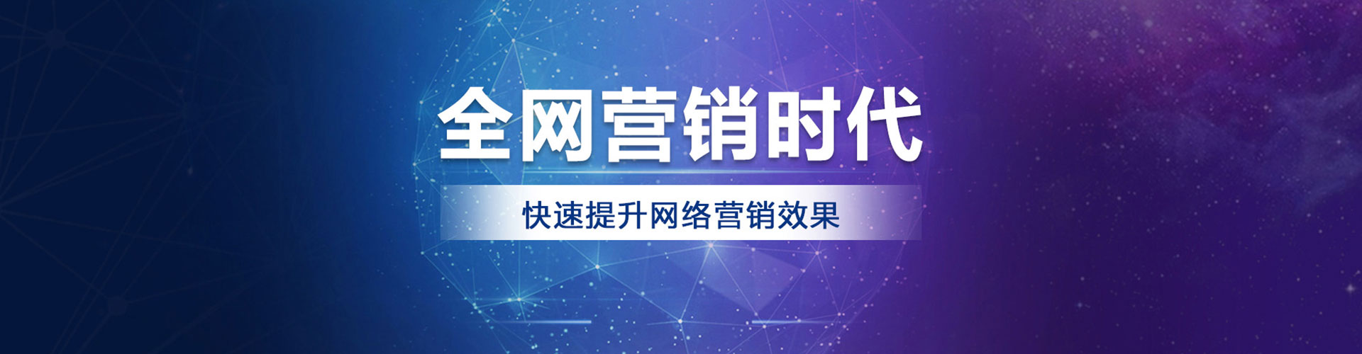 四平如何做sem
