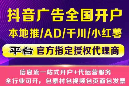 成功案例：百度推广代理商助力产品快速崛起