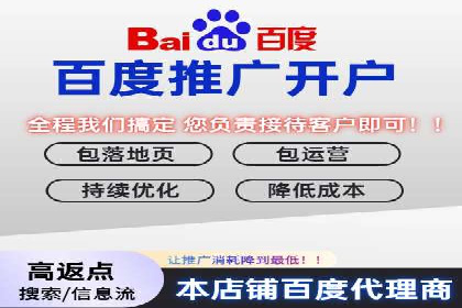 百度搜索广告收费标准及具体案例分析