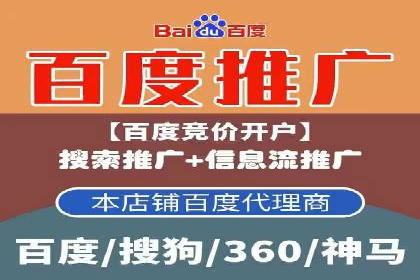 揭秘信息流广告制作全流程
